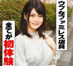 IDJS-020 Rio