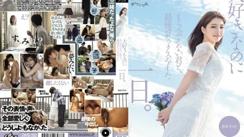 DASS-355 The day I had my last sex with you, the person I love but can no longer see. Sumire Kuramoto
