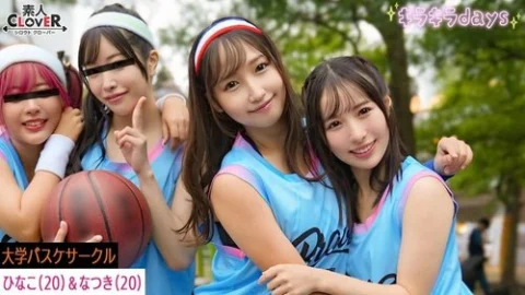 [UNCENSORED-LEAK] 529STCV-558 [Leaked Video] Four Girls From A University Basketball Club Have A Huge Orgy With The Guys They Met At A “Basketball Matchmaking Event” [Yumi, Karen, Hina, Natsuki] ~Hina & Natsuki Edition~
