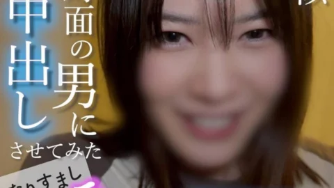 FC2-PPV-4852781 [No/Ryoro] Yoshi〇Yuriko-like super genius! Laughing, cute, delinquent amateurs are exposed to other men’s cocks, and high tides are repeated…The first appearance of a man is shot inside FC2 electronic market