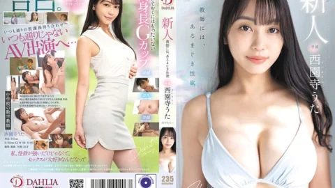 DLDSS-255 A new teacher has an incredible sexual desire Uta Saionji AV debut