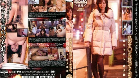 DDU-029 Please buy my pussy. Newly shot amateur compensated dating