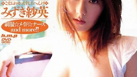 HODV-20231 Cosplay SEX 7 Changes Sae Mizuki