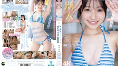 [UNCENSORED-LEAK] IPZZ-495 Newcomer AV Debut FIRST IMPRESSION 171 Full of Loveliness Kaho Hanamori