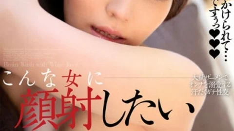 BTH-293 I want to cum on this woman Azusa Itagaki 185 0