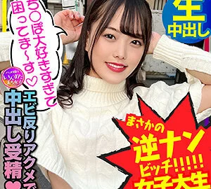 INSTC-276 Mina