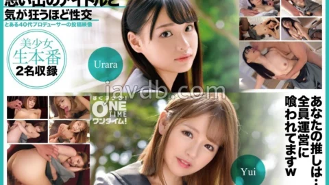 [UNCENSORED-LEAK] OTIM-528 Sex with a memorable idol until you go crazy