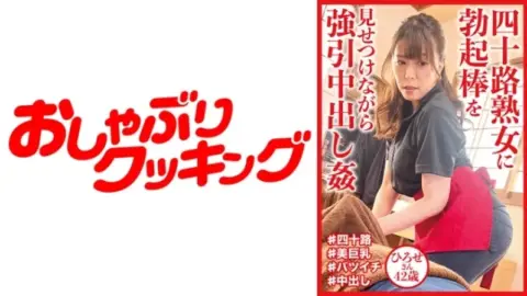 404DHT-0720 404DHT-0720 – Hirose-San