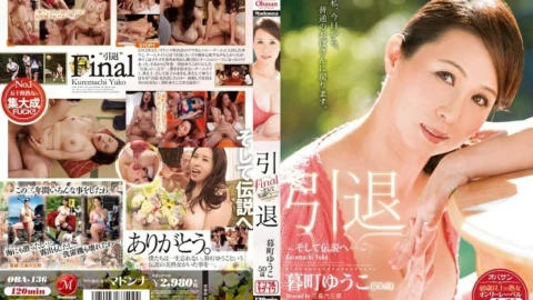 OBA-136 Retirement ~ And to the legend … ~ Yuko Kuremachi