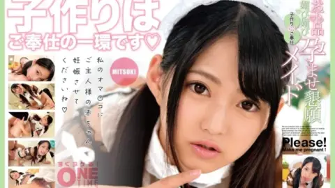393OTIM-417 393OTIM-417 – “Vulgar Fawning And Pregnancy Begging: Maid Mitsuki Is Ok With Making A Baby”: Mgs Video Adult Video Distribution Site