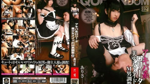 QEDJ-002 Akihabara playta Beautiful Girl Maid’s M Man Training 2 Arisa – Emi Someya