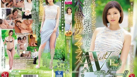 JUY-977 Former System Engineer An Intelligent Science Married Woman’s Exquisite Glamorous Maeda Iroha 28 Years Old AV Debut! !! If it feels good, my tongue will come out unconsciously.