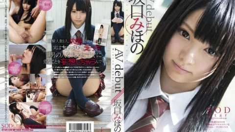 [UNCENSORED-LEAK] STAR-0422-UNCENSORED-LEAK