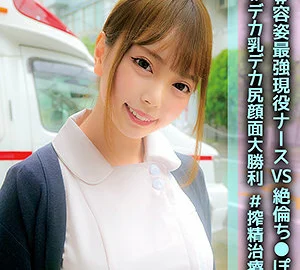 OREC-906 Ran-san