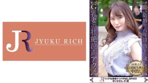 523DHT-0835 523DHT-0835 – Yuika-San