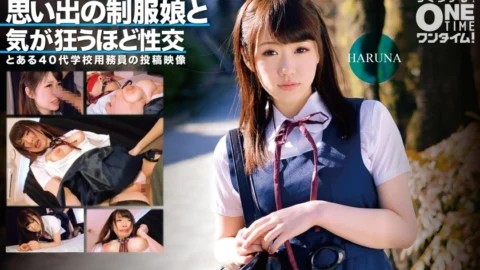 OTIM-365 Sex that drives you crazy with a girl in uniform from memories HARNA