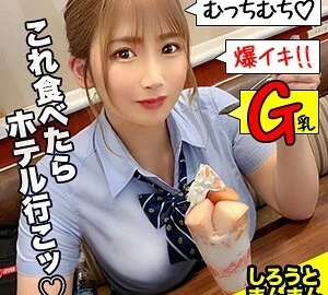SIMM-552 Muchiko