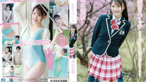 MMRAA-369 Switch Of Desire/Shimizu Renka