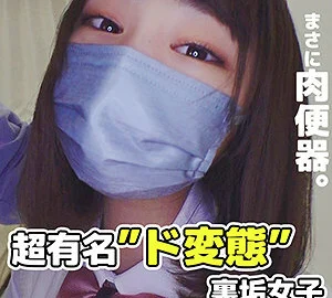SMUC-011 Churiko (back dirt)
