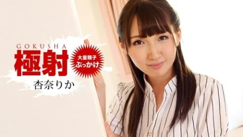 1PONDO-010519-793 1Pondo-010519_793 — Extreme Shot Anna Rika