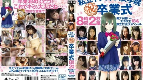 KTKY-001 Private Kitchix Jogakuin Celebration Graduation Ceremony 8 Hours 18 School Girls With Beautiful Girls Departure SEX Special