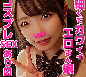 SMUK-055 Yui