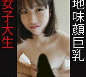 FFNN-055 Megumi