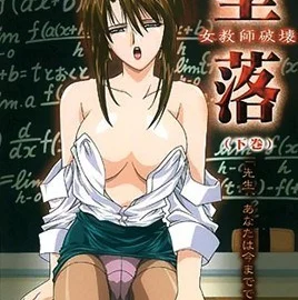 Depravity Destruction Of A Female Teacher Episode 3