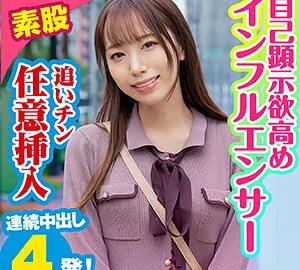 KING-057 Karina