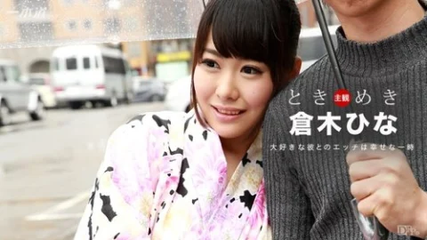1PONDO-100116-396 1Pondo-100116_396 — Tokimeki ~You Like Yukata~