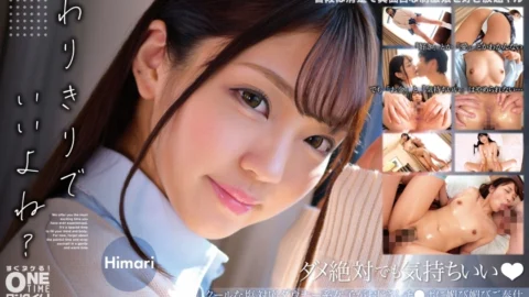 OTIM-331 A cool, salty downer type girl serves an old man’s dick to please Himari