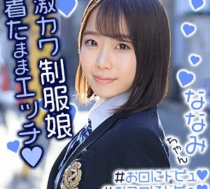 EXMU-065 Mao-chan