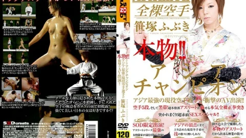 SDMS-355 Genuine! ! And the Asian champion Asia’s strongest active karate player makes a shocking AV appearance! ! Fubuki Sasazuka – Sasazuka Fubuki