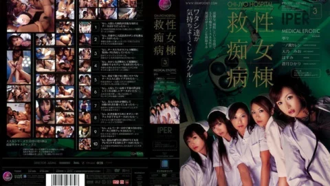 IPTD-220 Salvation Slut Ward 3