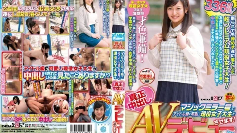 SDMU-196 Make an AV debut of a cute active female college student in the idol class with the Magic Mirror issue!