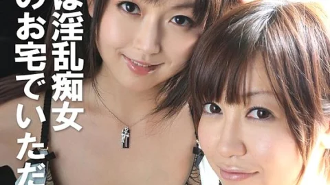 COM-416 Two lewd sluts at a married man’s house
