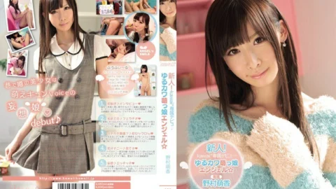 KAWD-354 Rookie! Kawaii* Exclusive Debut → Yurukawa Moe Girl Angel ☆ Moeka Nomura