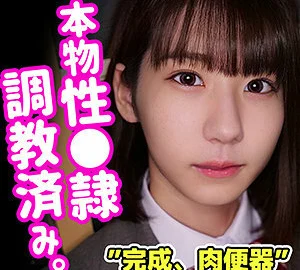 SMUC-022 Haruka