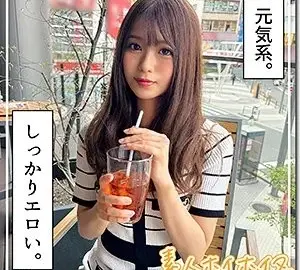 420HOI-334 420HOI-334 – Kozu