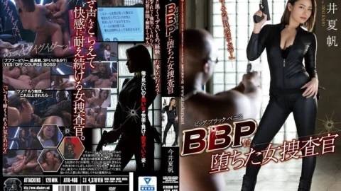 [ENGLISH-SUBTITLE] ATID-466 BBP Female Detective Falls In Love With Big Black Penis Kaho Imai