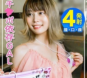 EVA-160 Mikuru