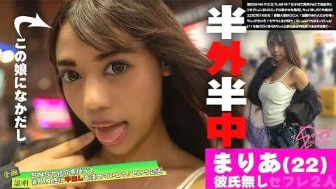 SNOG-030 Let’s do it with a shy girl ♪ I did something naughty with a re-enacted V model and hand model on a night date in Kabukicho ♪ Celebrity eater 〇〇 person! ? The naughty sexual situation of modern girls! 40 1