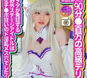 INSTC-324 niece