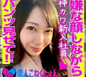 SRCN-030 Mizuki 2