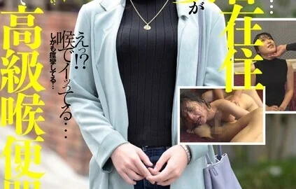CLO-284 I can’t take care of myself… I’m living in Setagaya, where I’m the number one de M wife and play, becoming a high-class throat shop. – ——Tsuchiya Kanade 480 4