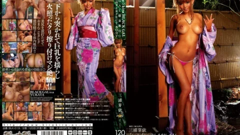 BLK-019 kira☆kira BLACK GAL Black GAL Hot Spring Trip ☆ Superb PERFECT BODY Mei Miura