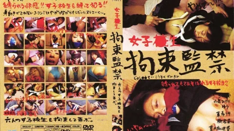 DKSJ-01 Girls Raw Restraint Confinement Restraining And Playing With Six Schoolgirls