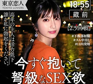 TKK-012 Rina Fujii