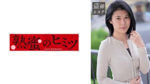 HINT-628 Sayama