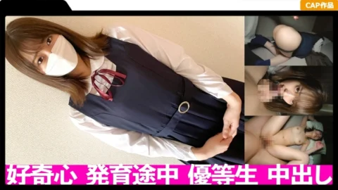 FCT-038 Pies To A Mutsuri Honor Student Who Can’t Resist A Perverted Quest! ! The ecological record of Reiwa J0 who looks like an adult and licks anal and fires